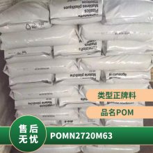 POM ¹˹ N2720M63 ע   30% ϰ Ӧ
