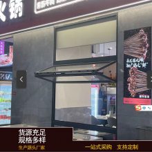 金房顶 冷饮冰淇淋车 售卖窗口 上下开启方便 美式铝合金上下折叠窗