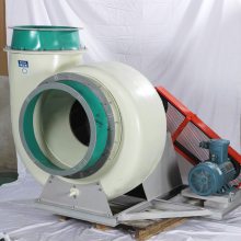 防爆防静电玻璃钢风机 化工防腐4-72离心风机