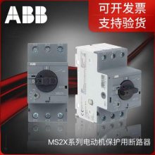 ȫԭװABB綯·MS2X-12ﱣ 