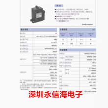 HFVE82V-400MԴ綯̵ֱ400A750DC