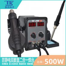 ̩TK8786TȷǹԲ̨һά޺ߵ