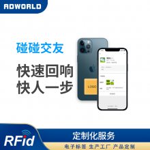 NFCֻν罻 RFID ֻһ