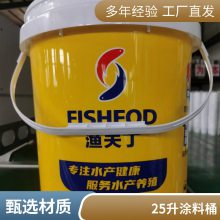 25L注塑油漆桶模具 乳胶漆桶模具专业厂家 方形圆形多规格