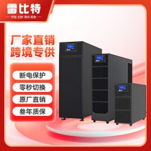 ҵϵԴLBT3320G20KVA/16KWҽԺѧУUPS