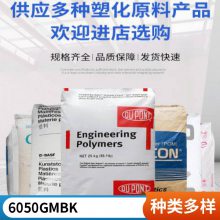 LCP Ұ 6050GM BK 豸Ӧ  ͻѧ ȼ ĥ