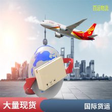 澳洲专线海运 澳大利亚悉尼珀斯墨尔本双清到门