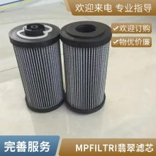 ҹӦѹоҺѹоMF4003A10HB MP FILTRI
