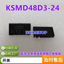 SFK-112DMѼ̵12VDCһ鳣420A250VAC յרü̵