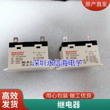 С͵Źʼ̵HRS3H-S-DC5V-A һ鳣4***250VAC JZC-32F-005-HS
