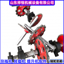 矿用刮板输送机尾轮 22x86-8齿分体式链轮 27硅锰铸造驱动轮子