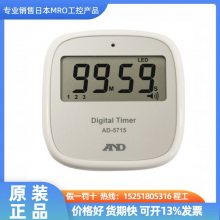 ձANDǽӴʽʱAD-5715 AD5709TL AD-5701A
