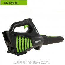 48vgreenworksʽ﮵԰ͥԺҶɨ