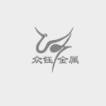 佛山市众钰金属制品有限公司