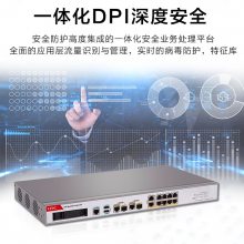 H3C新华三 企业级防火墙F100/F1000系列F100-C-G5全千兆网络硬件企业核心安全组网路由器网关