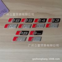 奥迪方向盘sline改装标rs小方标s5s6车贴标s4运动版标志贴标s3
