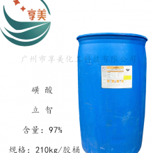 直链烷基苯磺酸立智原装桶优级品阴离子表面活性剂洗涤助剂