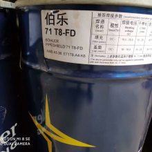 伯樂71 T8-FD管道半自動焊用自保護焊絲