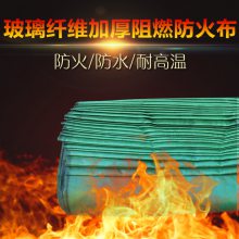 工程工地防火布 厂家直销玻璃纤维布 电焊防火布价格