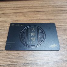 牛羊肉礼券 提货系统 重庆金禾通