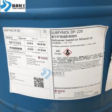 Surfynol DF-220水性消泡剂 原装赢创矿物油消泡剂