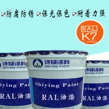 ɫɫ RAL 3000 ˫ݱϩ