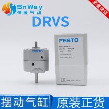 FESTO 费斯托摆动驱动器 DRVS-6-8-12-16-25-32-40-P-EX原装产品