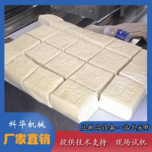 长治多功能豆腐机生产线 全自动豆腐机直销价格 科华豆腐机
