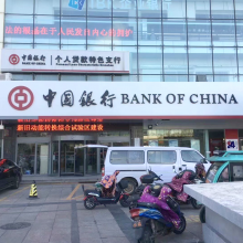 中国银行3M艾利门头灯箱贴膜画面加工商