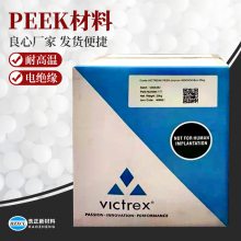 PEEK应用领域 聚醚醚酮的作用 美国苏威汽车塑料