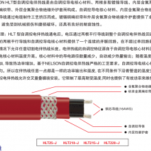 发热电缆进口电热带艾默生-尼尔森Neslon电伴热系统