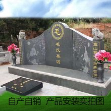 定制大理石花岗岩简约三代五代同堂豪华墓地陵园石碑