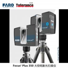 FARO focus S Plus 350άɨ