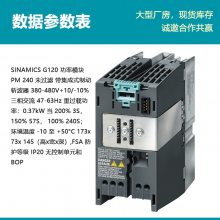 ԭװG120ģ 6SL3224-0BE13-7UA0 0.37KW