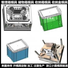 储物箱塑胶模具 储物箱注塑模具 运水怎么走好