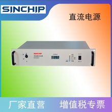 山东100V100A可调直流电源模块