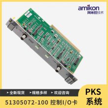 51304544-100 PCB