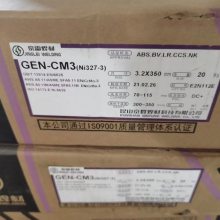 GEN-CF1 ENiCrFe-1Ͻ