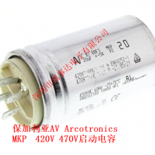 ARCOTRONICS/AV电容 C.87.8BF3 MKP 25UF 420V ABB启动电容