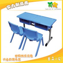 供应幼儿园儿童桌椅升降 幼儿园桌椅儿童塑料 早教中心学习桌椅