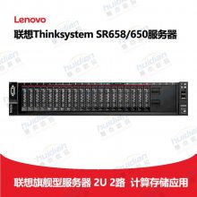 SR658 8SFF-CPU-3204/32GBڴ 730-8i 1GB/2.4TB