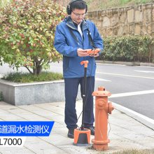 测漏水查漏水精准定位的方法