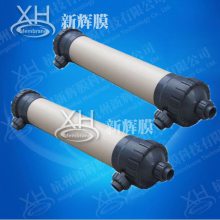 中空纤维XH-UF8060-PAN材质超滤管-自来水净化