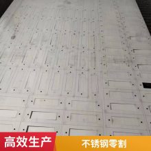 现货201不锈钢板薄板304不锈钢中厚板激光切割规格齐全