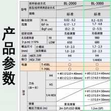 ձٹҵ綯ߣ˿BL-3000