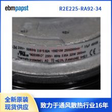 R2E225-RA92-34 ebmapspt230V 155W M2E068-DF ӵ