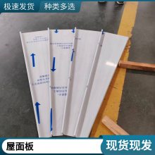 PVDF氟碳铝镁锰板供应 0.9mm65-430铝镁锰屋面扇形板弯弧板