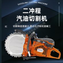 HusqvarnaK970 RingͶииƲ