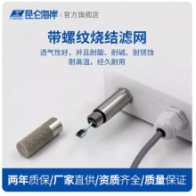 �������غ���JWSK-16ACWDF����Һ����ʾ������ʪ�ȱ�����