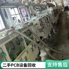 ԶPCB·豸 ׻ձСVK